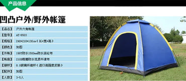 Tent Outdoor Single Tier 6 Field Tent Anti-Uv